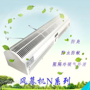 远华钻石风幕机厂家直销批发货源