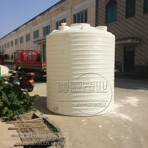 尊霖8吨塑料水塔 8立方PE水箱 8000L化工储罐 上海防腐储罐厂家