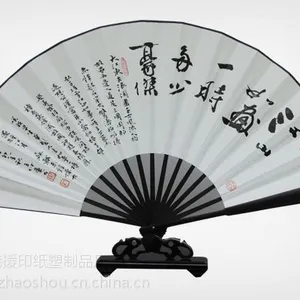 供应绢布扇子厂家温州哪里扇子好