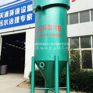 气浮机厂家 微浮选气浮机潍坊天源
