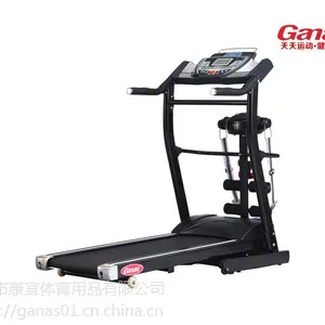 广州健身器材厂-康宜KY-9003D多功能跑步机