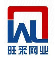 安平县旺来丝网制品有限公司