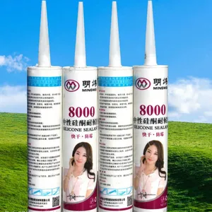 明炜8000中性多色耐候玻璃胶密封胶