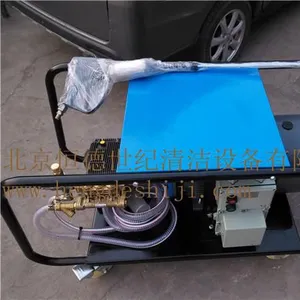 北京恒德世纪清洁设备有限公司
