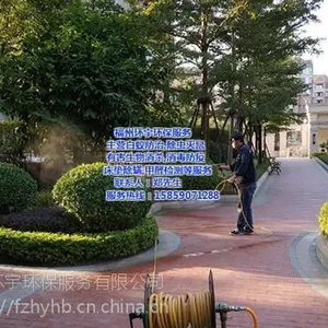 福州白蚁***消杀|福州白蚁***|福州环宇除四害