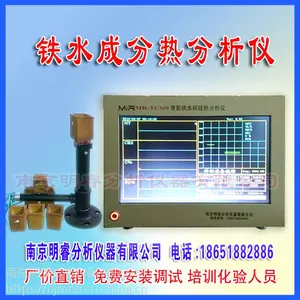 ��Ӧ������¯ǰ�ȷ����� ���MR-TCSi9�� ¯ǰ��ˮ̼�������