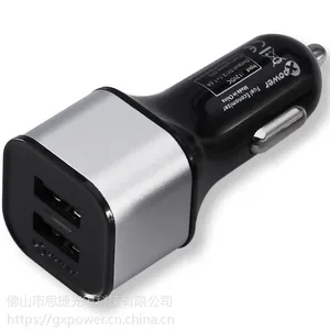 高欣双USB车载节油X6 汽车省油器 双USB手机充电器