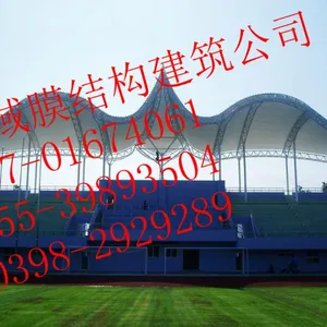 沈阳膜结构景观、膜结构遮阳棚PVDF海德斯H5474
