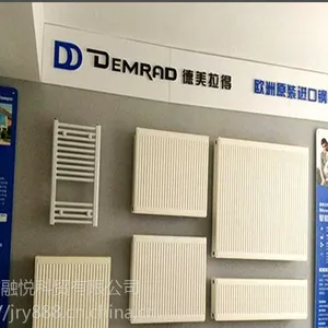 德美拉得散热器暖气片钢制板式散热片取暖