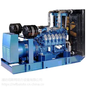 供应潍柴700kw柴油发电机组 12M26发动机