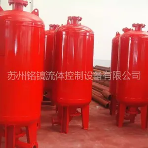 隔膜式气压罐,膨胀罐,消防稳压罐