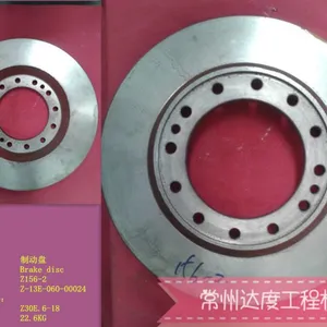 常林股份压路机装载机平地机制动盘刹车盘Z30E.6-18
