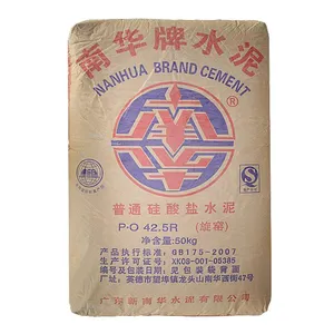 南华牌水泥 普通硅酸盐 P.O 42.5R 南华水泥