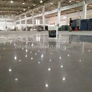 东莞黄江仓库地面翻新价格、仓库地面起灰处理、厂房地坪固化公司