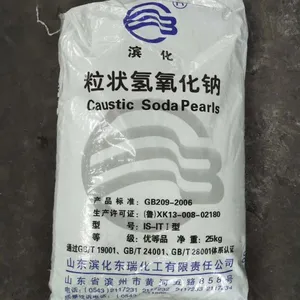 东莞珠碱 深圳珠碱 广东珠碱 氢氧化钠 滨化珠碱