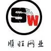 安平县顺旺丝网制品有限公司