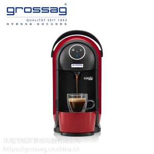 grossag格罗赛格 胶囊咖啡机S21 全自动家用商用 意大利式