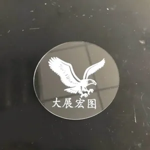 诚接玻璃杯刻字,雕刻图案,打商标,公司LOGO等紫外激光打标机加工