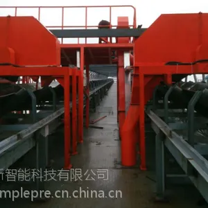 采样机|皮带采样机|头部采样机|中部采样系统|采样系统LBSCY1000