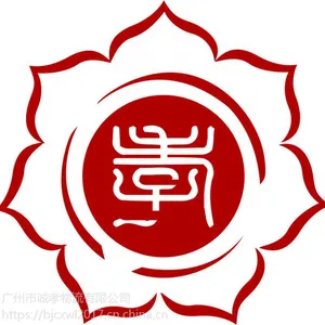 诚孝物流:广州到吉安物流专线