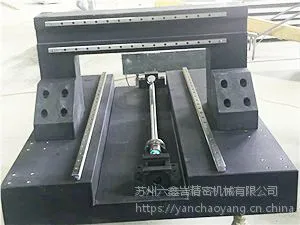 上海花岗岩精密量具 苏州花岗石高精度检验工作台 六鑫岩大理石构件