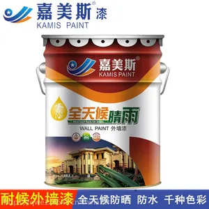 免费*** 嘉美斯全天候晴雨外墙漆 耐候性好 保色性好 防紫外线