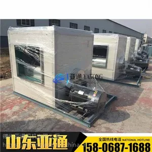 亚通供应HTFC消防通风低噪声防爆柜式离心风机