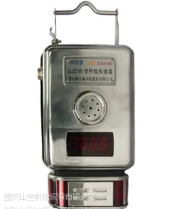 KG9701B型低浓度甲烷传感器-485型