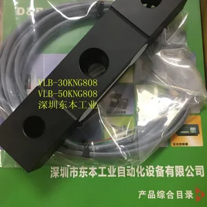 VLB-50KNG808压力传感器