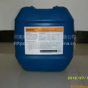 ��ŵLRO-150 ��Ч�蹸��ɢ����ŵ���Ҵ���***����