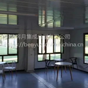 供应大型箱房集装箱房屋 住人 工地箱式活动房 模块化打包集装箱