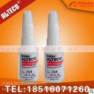 ���ع�Z84��ˮ ��ͷר�� ���᲻���� ���ع�Z84��ˮ 20g