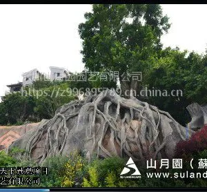 假山施工 人工假山 假山施工 假山瀑布修复 摩崖石刻 假山瀑布施工队 摩崖石刻假山