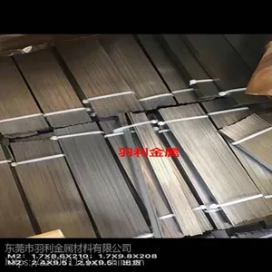 【羽利金属】新品高耐磨热作模具钢 德国葛利兹1.2344热作模具钢 热处理