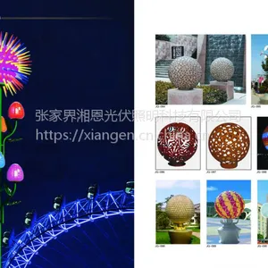 城市路灯 太阳能路灯 LED路灯 隧道灯 草坪灯 庭院灯 道路亮化 城市路灯