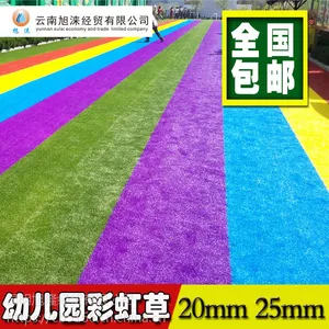 螺蛳湾人造草坪批发 云南人造草坪厂家各种规格草坪