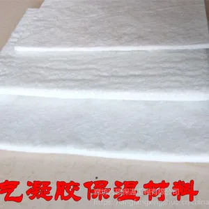 厂家直销 纳米气凝胶绝热毡 A1级防火超低导热系数纳米气凝胶毡