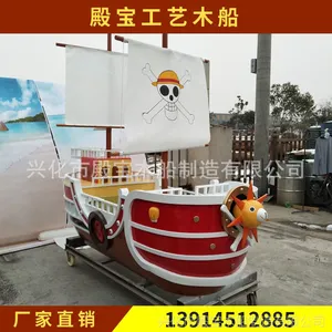 厂家直销户外帆船园林景观装饰船影视道具船木质海盗船古战船