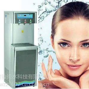 世骏牌直饮水机租赁维护保养清洗检测一站式服务免除您的后顾之忧