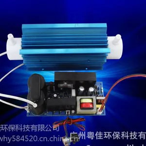 厂家直销10G可调石英管小型臭氧发生器 水处理灭菌器消毒机配件