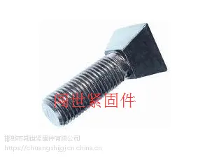 闯世紧固件闯世紧固件细扣元宝螺丝 元宝螺栓 菱型丝 元宝丝 菱形栓产品