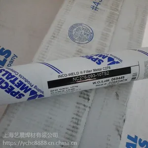 美国SMC超合金182镍基焊条 ENiCrFe-3镍基合金焊条
