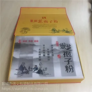 ***灵芝孢子粉礼品盒优选木质材料制作外观可定制