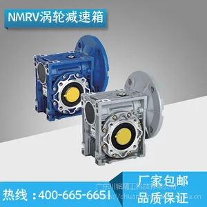 厂家直销NMRV050-15-B5减速机