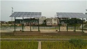 河南宝绿太阳能污水处理机厂家专业解决生活废水问题