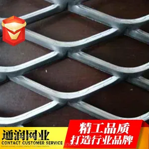 厂家供应菱形钢板网出口喷塑钢板网冲拉钢板幕墙装饰网4s店幕墙网