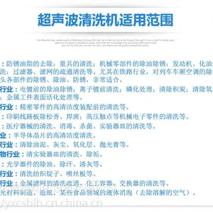东莞亿信超声波清洗机,五金螺丝清洗机