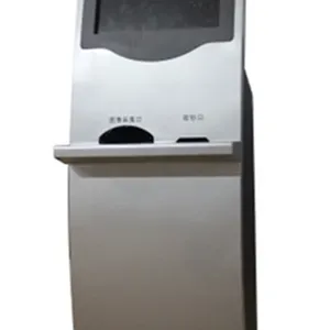银行专用宣传工作站