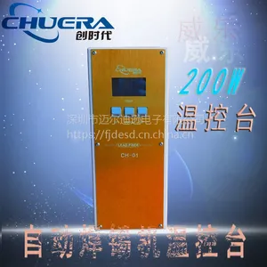 供应威乐200W自动焊锡机温控台Weller WX2系统升级版