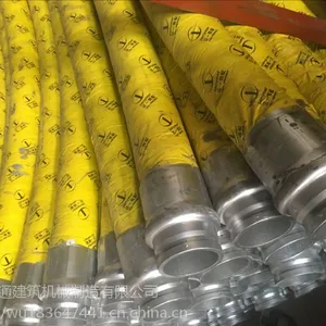 3米 混凝土泵车 地泵 专用胶管